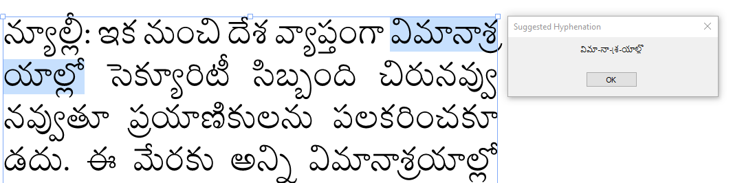 Hyphenation support for Indic languages in QuarkXPress 2018 (14.2)